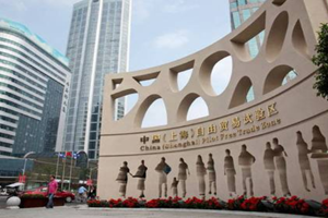 La Cina è pronta a lanciare la "negative list" sugli investimenti a livello nazionale