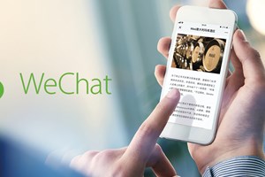 Masi Agricola, nuovo profilo in cinese su WeChat