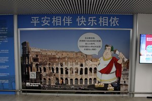 Sertoli (Welcome Chinese): avremo 200 milioni di turisti cinesi in giro per il mondo