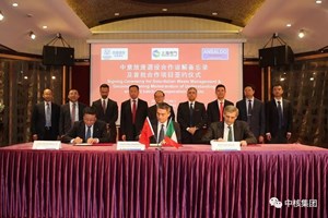 Ansaldo Energia smantellerà le centrali nucleari cinesi