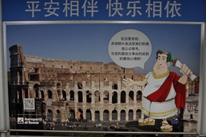 Gli Aeroporti di Roma puntano per crescere all'Ovest della Cina