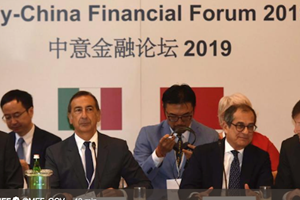 Al via i Panda Bond (750 milioni) per finanziare pmi in Cina