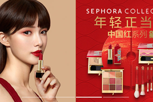Sephora, 400 nuovi negozi in tre anni la maggior parte in Cina