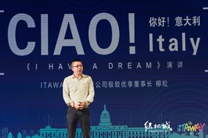 Itaway, a Wuhan un intero villaggio per le pmi del made in Italy