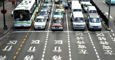 Auto cina