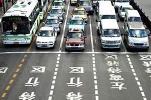 Cina, le vendite di auto crollano del 79%, appello al governo