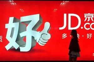 Export, parte il padiglione italiano su Jd.com