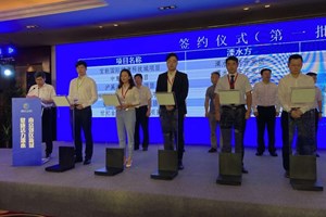 C'è la firma per la Sino-Italian Innovation Town di Lishui
