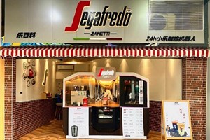 Segafredo Robocup apre il primo robot caffé h24 a Shenzen