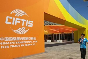 Sono 100 le istituzioni finanziarie sbarcate in Cina dal 2018