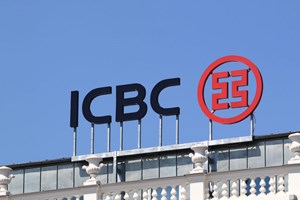 Una piattaforma Icbc per le aziende per lavorare con la Cina