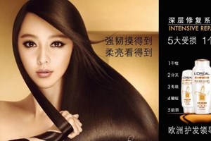 Web e Cina trainano il beauty (+10%), l'Oreal sempre in pole position