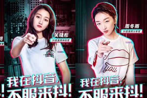 TikTok, in Cina solo 40 minuti al giorno per i minori di 14 anni