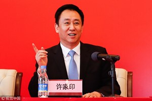 Evergrande paga gli obbligazionisti cinesi ma non gli esteri