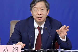 La Pboc ha tagliato di nuovo i tassi di interesse a breve 