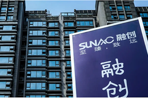 Cina, gruppi immobiliari in crisi non riescono a chiudere i bilanci