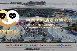 Numeri record alla seconda edizione della fiera di Hainan