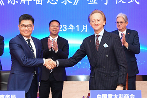 Camera di commercio, cresce in Cina e apre un ufficio a Tianjin