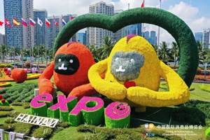 Italia Ospite d'onore al China International Consumer Products Expo