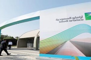 Aramco costruirà una raffineria in Cina da 12,2 miliardi di dollari