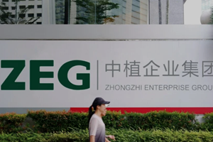 In bancarotta Zhongzhi Enterprise, enorme asset manager cinese