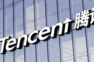 Tencent, Catl e Cosco sulla black list del Pentagono americano