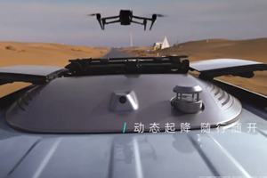 Byd integra una piattaforma per droni sul tetto dell'auto