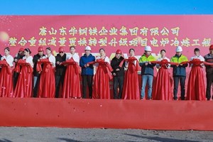 Danieli sfonda in Cina con la tecnologia per i forni elettrici