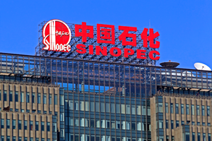 Più idrogeno per l'industria in Cina, pronto un nuovo mega impianto 
