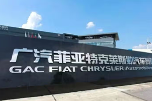 È fallita la jv Fca-Gac nell'auto, doveva essere la mossa Fiat in Cina 