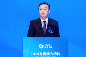 Cicc diventa la quarta banca cinese, farà investimenti finanziari