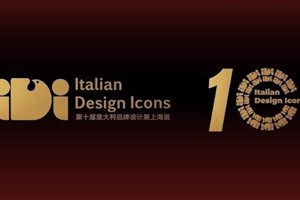 Idi celebra all' 800 Show di Shanghai creatività e design italiani