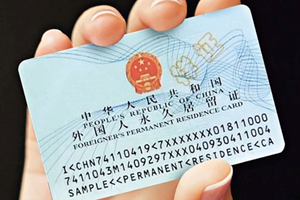 Stretta di Pechino sui lavoratori esteri, più stringenti le norme sui visti