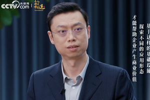 Perdite record ma scintille in borsa a HK di una delle tigri dell'AI