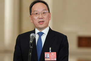 La Cina rafforza il sostegno proattivo alle pmi tecnologiche