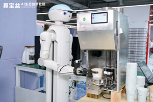 Inaugurata a Shenzhen la prima scuola per addestrare robot